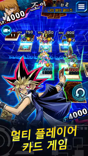 Yu-Gi-Oh! Duel Links screenshot
