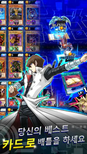 Yu-Gi-Oh! Duel Links screenshot