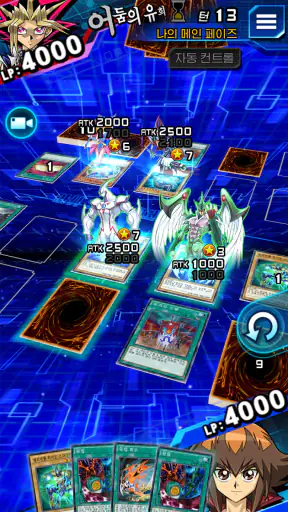 Yu-Gi-Oh! Duel Links screenshot