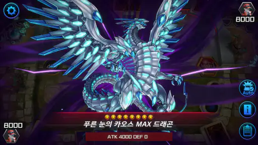 Yu-Gi-Oh! Master Duel screenshot