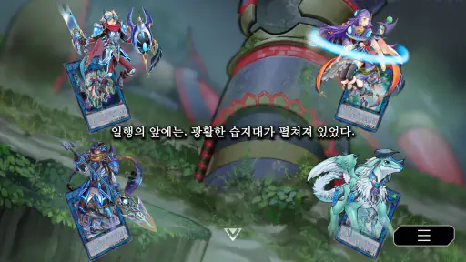 Yu-Gi-Oh! Master Duel screenshot