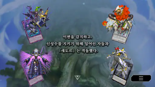 Yu-Gi-Oh! Master Duel screenshot
