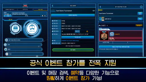 Yu-Gi-Oh! Neuron screenshot