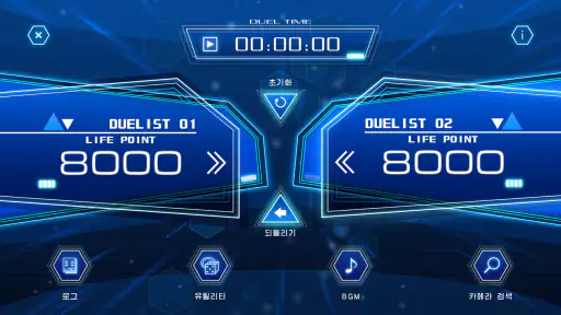 Yu-Gi-Oh! Neuron screenshot
