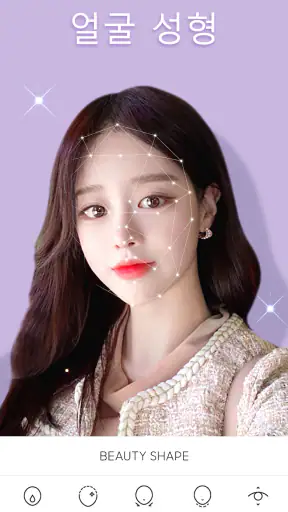 YuFace: 셀카 카메라, 메이크업 사진 편집기 screenshot