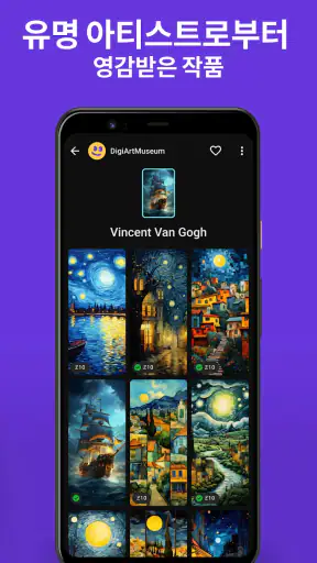 ZEDGE™ 배경화면 & 벨소리 screenshot