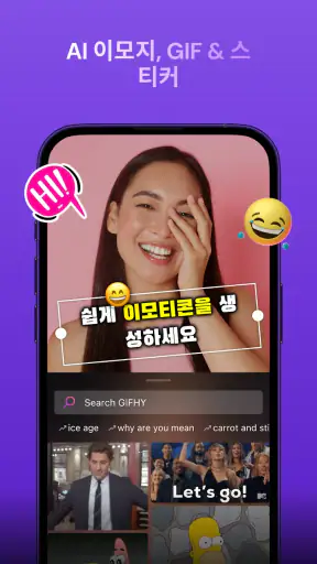Zeemo:AI 동영상 생성기 & 자동 캡션 메이커 screenshot
