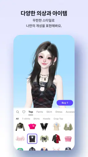 ZEPETO: 아바타, 채팅, 라이브 screenshot