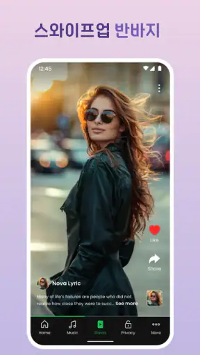 ZM플레이어 올 비디오 다운로더 screenshot