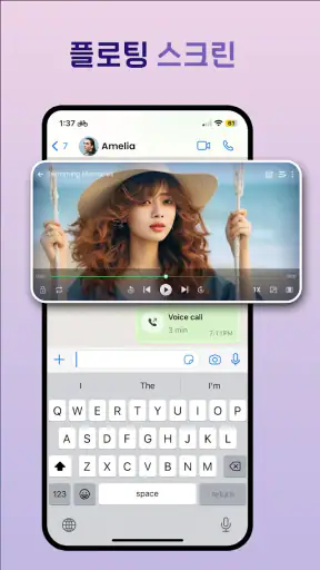 ZM플레이어 올 비디오 다운로더 screenshot