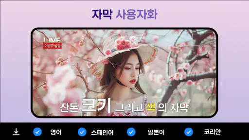 ZM플레이어 올 비디오 다운로더 screenshot