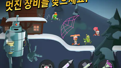 Zombie Catchers (좀비 캐쳐) screenshot