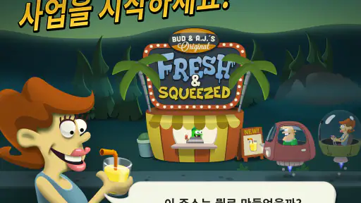 Zombie Catchers (좀비 캐쳐) screenshot