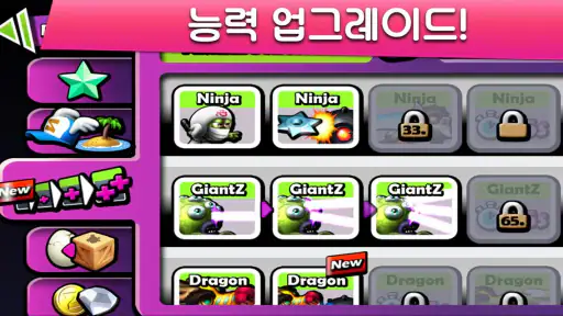 Zombie Tsunami (좀비 쓰나미) screenshot