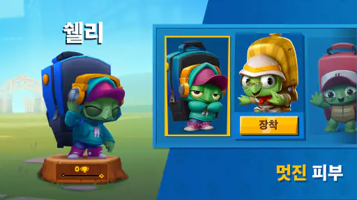 Zooba: 재미있는 배틀 로얄 게임 screenshot