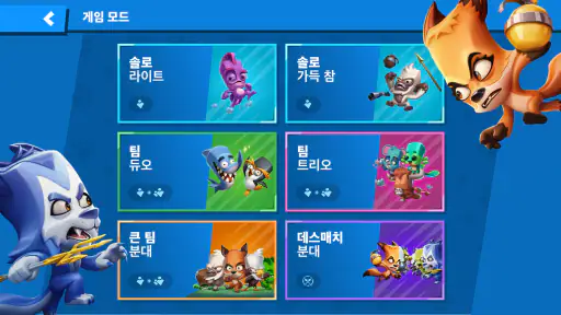 Zooba: 재미있는 배틀 로얄 게임 screenshot
