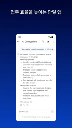 Zoom Workplace screenshot
