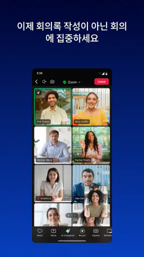 Zoom Workplace screenshot
