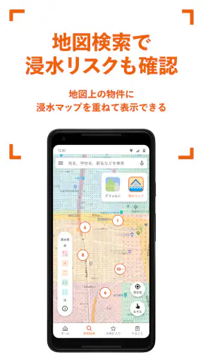 賃貸・家探しはホームズ・ 不動産・物件・部屋探し・引越し・家 screenshot