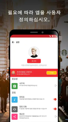 가까운 지역 뉴스 및 속보 screenshot