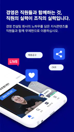 가인지캠퍼스 screenshot