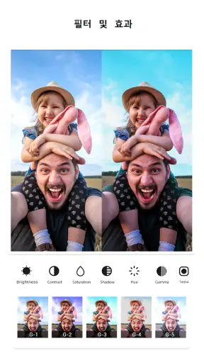 가족 사진 프레임 screenshot