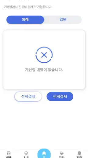 가톨릭대학교 대전성모병원 screenshot