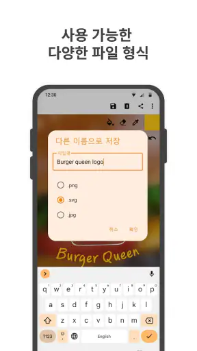 간단한 그리기 screenshot