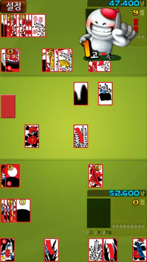 간편한 기본맞고 screenshot