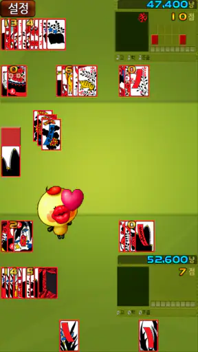 간편한 기본맞고 screenshot