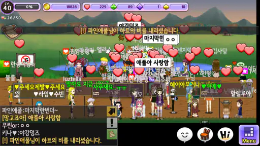 감성커뮤니티, 쉿! 소곤소곤 screenshot