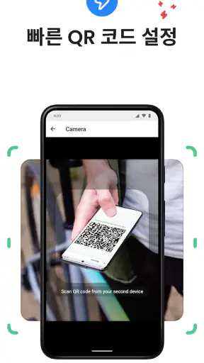 감시 카메라 Visory screenshot