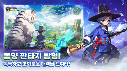 갓깨비 키우기-999뽑기 증정 screenshot