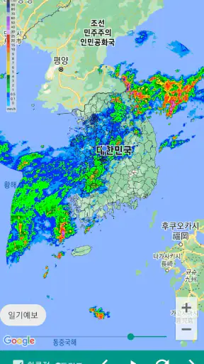 강수량 레이더 초단기강수예측 screenshot