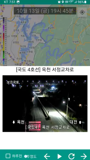 강수량 레이더 초단기강수예측 screenshot