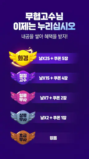 강툰 - 강력한 무협만화의 탄생 screenshot