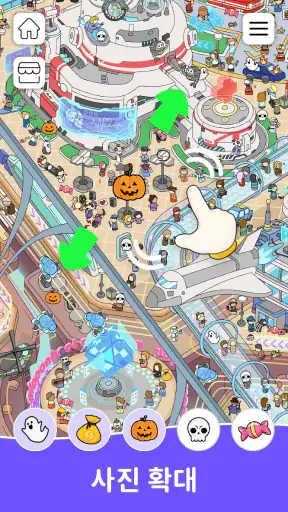 개체 찾기 - 숨은그림찾기 게임 screenshot