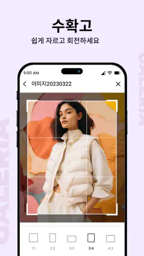 갤러리 screenshot