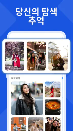 갤러리 - 비디오, 사진 앱 잠금 및 사진 편집기 screenshot