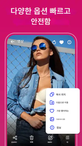 갤러리 - 사진 및 비디오 screenshot