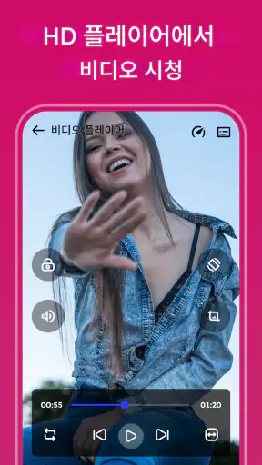 갤러리 - 사진 및 비디오 screenshot