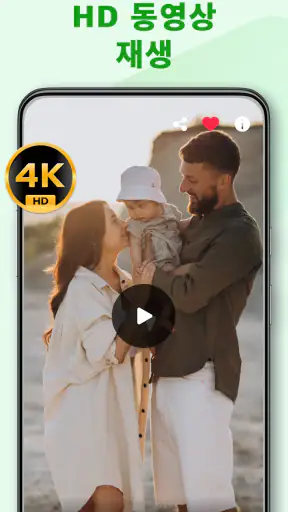갤러리 - 사진, 앨범, 사진정리어플 screenshot
