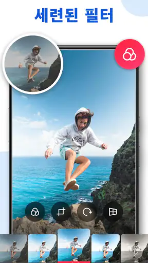 갤러리 - 사진, 앨범, 사진정리어플 screenshot