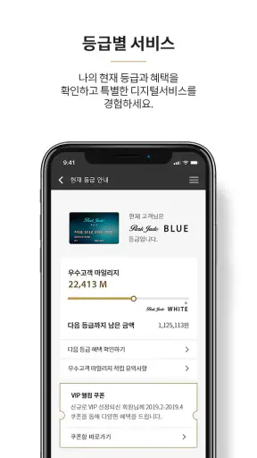 갤러리아 screenshot