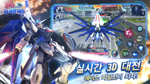 건담 슈프림 배틀 screenshot