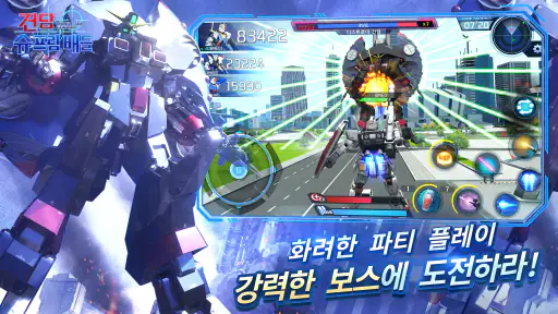 건담 슈프림 배틀 screenshot