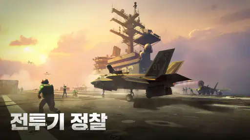 건쉽배틀 토탈워페어 screenshot