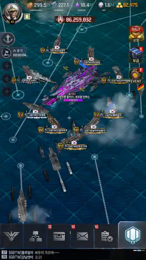건쉽배틀 토탈워페어 screenshot