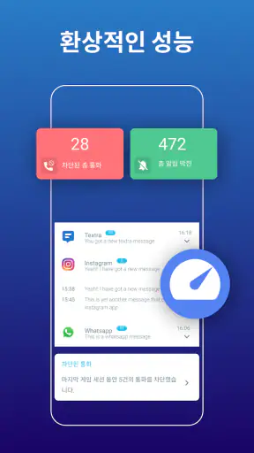 게임 부스터 - 게임 모드 - 궁극의 게임 도구 screenshot
