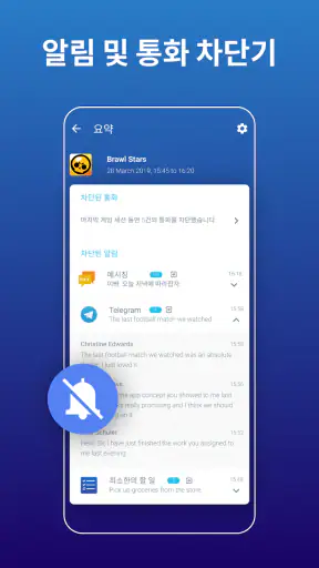게임 부스터 - 게임 모드 - 궁극의 게임 도구 screenshot